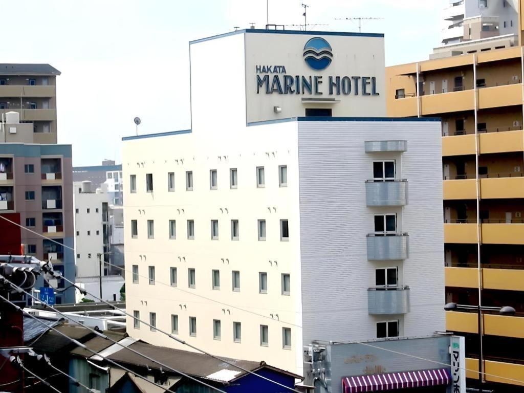 博多マリンホテル 福岡市 エクステリア 写真